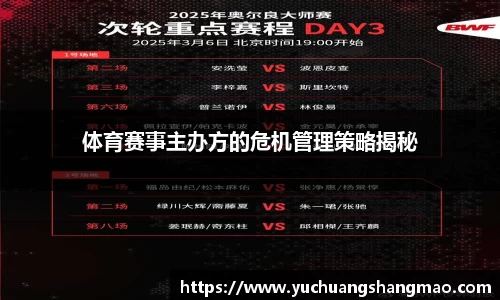 威尼斯569vipapp