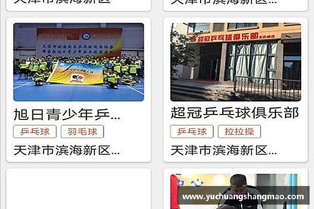 发现威尼斯569vip